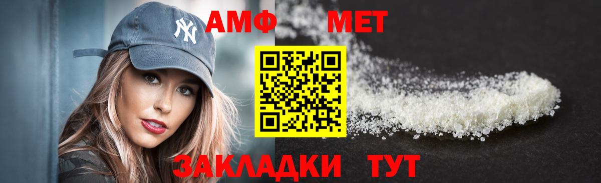 Amphetamine 97% Алейск