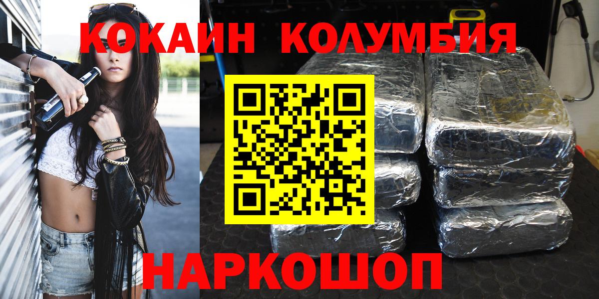 Каннабис  Алейск  МЕТ  Вход с VPN  Меф МЯУ МЯУ кристаллы  Канабис 