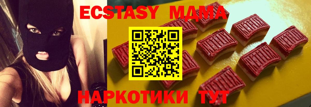 Ecstasy Punisher Алейск