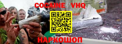 гашишное масло Апшеронск