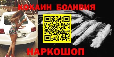 гашишное масло Апшеронск