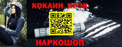 гашишное масло Апшеронск