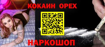 spice Аргун