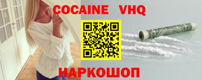 гашишное масло Апшеронск