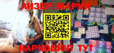 гашишное масло Апшеронск