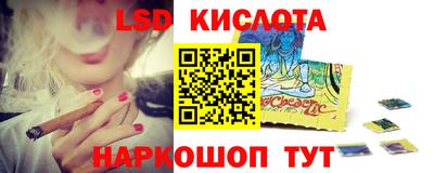 гашишное масло Апшеронск