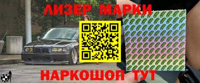 гашишное масло Апшеронск