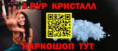 гашишное масло Апшеронск