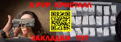 гашишное масло Апшеронск