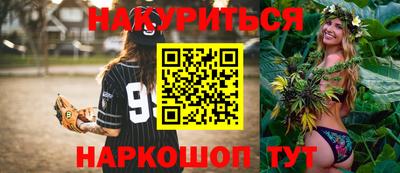 spice Аргун