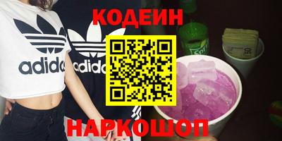 spice Аргун