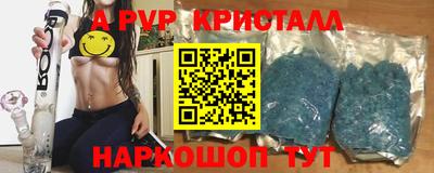 spice Аргун