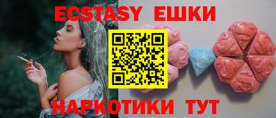 экстази Апрелевка