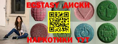 экстази Апрелевка