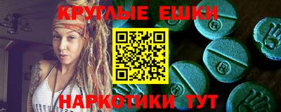 экстази Апрелевка