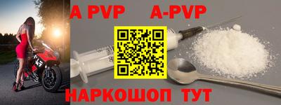 spice Аргун