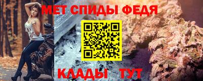 spice Аргун