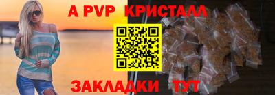 экстази Апрелевка