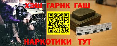 spice Аргун