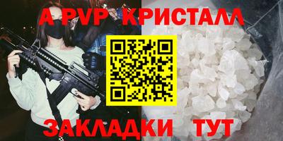 spice Аргун