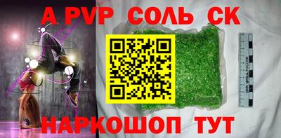 экстази Апрелевка