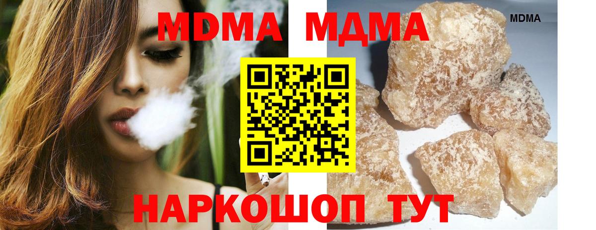 МДМА VHQ Алейск
