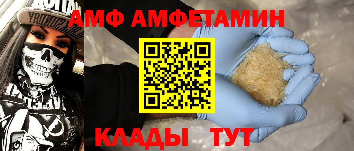 Первитин мет Алейск