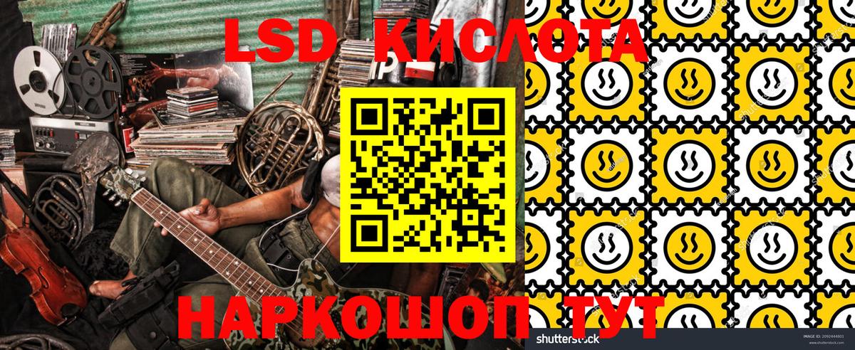 Наркотические марки 1,8мг Алейск
